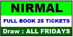 Nirmal 1 Full Book (25 Tickets)